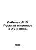Lebedev A. V. Russian painting in the 18th century. In Russian /Lebedev A. V. R. Lebedev, A.