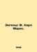 Engels F. Karl Marx. In Russian /Engels F. Karl Marks.. Friedrich Engels
