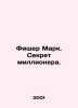 Mark Fisher: The Secret of a Millionaire. In Russian /Fisher Mark. Sekret milli. Fisher, Maximilian Iosifovich.