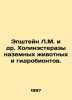 Epstein L.M. et al. Holinesterases of terrestrial animals and hydrobions In Rus. Stein, Lev Alexandrovich background