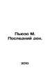 Puzo M. The Last Don. In Russian /Pyuzo M. Posledniy don.. Mario puzo