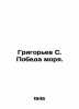 Grigoryev S. Victory of the Sea. In Russian /Grigorev S. Pobeda morya.. Grigoriev, Semyon Stepanovich