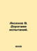 Aksenov V. Testing Roads. In Russian /Aksenov V. Dorogami ispytaniy.. Vasily Aksenov