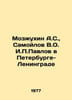 A.S. Mozukhin, V.O.I. Pavlov Samoilov in St. Petersburg-Leningrad In Russian /M. Pavlov, Petr Alexandrovich