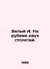 White A. At the turn of the century. In Russian /Belyy A. Na rubee dvukh stolet. Andrey Bely