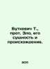 Butkevich T.,  Archpriest of Evil, its essence and origin. In Russian /Butkevic. Butkevich, Timofey Ivanovich