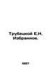 Trubetskoy E.N. The Favorites. In Russian /Trubetskoy E.N. Izbrannoe.. Trubetskoy, Evgeny Nikolaevich