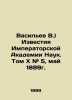 Vasiliev V.) Proceedings of the Imperial Academy of Sciences. Volumex# 5, May 1. Vasiliev, Valerian Mikhailovich