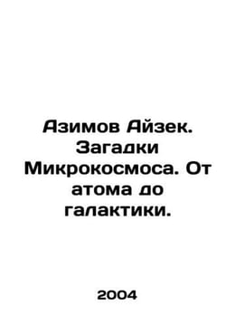 Asimov Isaac. Mysteries of the Microcosmos. From the atom to the galaxy. In Rus. undefined