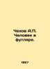 Chekhov A. The Man in the Case. In Russian /Chekhov A. Chelovek v futlyare.. Anton Chekhov