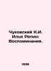 Chukovsky K.I. Ilya Repin: Memories. In Russian /Chukovskiy K.I. Ilya Repin: Vo. Korney Chukovsky