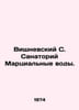 Vishnevsky S. Sanatorium Marcial Waters. In Russian /Vishnevskiy S. Sanatoriy M. Vishnevsky, Semyon Matveevich