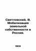 Svyatlovsky  V. Mobilization of land property in Russia. In Russian (ask us if i. Svyatlovsky  Vladimir Vladimirovich