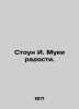 Stone I. The Pain of Joy. In Russian /Stoun I. Muki radosti.. Irving Stone