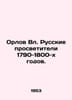 Orlov Vl. Russian Enlighteners of the 1790-1800s. In Russian /Orlov Vl. Russkie. Orlov, Vasily Mikhailovich