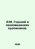 A.M. Gorky in the works of artists. In Russian /A.M. Gorkiy v proizvedeniyakh k. Gorky, Maxim