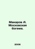Makarov A. Moscow Bohemia. In Russian /Makarov A. Moskovskaya bogema.. Makarov, Alexey T.