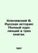 Klyuchevsky V. Russian History: A Complete Course of Lectures in Three Books. I. Klyuchevsky, Vasily Osipovich