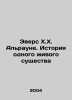 Evers H.H. Alraune: The Story of a Living Being In Russian /Evers Kh.Kh. Alraun. Evers, Hans Heinz