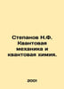 Stepanov N.F. Quantum mechanics and quantum chemistry. In Russian /Stepanov N.F. Stepanov, Nikolay Dmitrievich