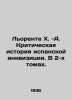 Llorente X.-A. Critical History of the Spanish Inquisition. In 2 Volumes. In Rus. 
