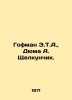 Hoffman E.T.A.,  Dumas A. The Nutcracker. In Russian /Gofman E.T.A.,  Dyuma A. . Alexandr Duma