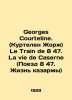 Georges Courteline. Le Train de 8 47. La vie de Caserne (Train 8 47. Life of the. 