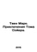 Twain Mark: The Adventures of Tom Sawyer. In Russian /Tven Mark. Priklyucheniya. Twain, Mark