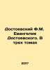 Dostoevsky F.M. Gospel of Dostoevsky. In Three Volumes In Russian (ask us if in . Fedor Dostoevsky