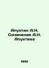 Apukhtin A.N. Writing by A.N. Apukhtin In Russian /Apukhtin A.N. Sochineniya A.. Apukhtin, Alexey Nikolaevich