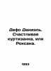 Defoe Daniel. A happy courtesan, or Roxana. In Russian /Defo Daniel. Schastliva. Dafoe, Daniel