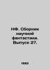 FN. Science Fiction Collection. Volume 27. In Russian /NF. Sbornik nauchnoy fan. 