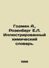 Godman A., Rosenberg E. L. Illustrated Chemical Dictionary. In Russian /Godmen . Berg, Ekaterina
