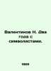 Valentinov N. Two years with symbols. In Russian /Valentinov N. Dva goda s simv. Valentinov, N.