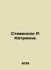 Stevenson R. Catriona. In Russian /Stivenson R. Katriona.. Robert Lewis Stevenson
