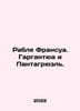 Rable Francois. Gargantua and Pantagruel. In Russian /Rable Fransua. Gargantyua. 