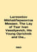 Lermontov MikhailLermontov Mikhail. The Lay of Tsar Ivan Vassilyevich, His Youn. Lermontov, Mikhail Yurievich