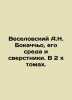 Veselovsky A.N. Bocaccio  his environment and peers. In 2 volumes. In Russian (. Veselovsky  Alexander Alexandrovich