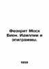 Theocritus Moss Bion. Idylls and epigrams. In Russian /Feokrit Moskh Bion. Idil. Krit, Maximilian Nikolaevich