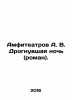 Amphitheatres by A.V. The Drowning Night (novel). In Russian /Amfiteatrov A. V.. Amfiteatrov, Aleksandr Valentinovich