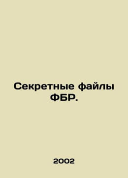 FBI secret files. In Russian /Sekretnye fayly FBR.. undefined