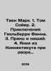 Twain Mark. 1. Tom Sawyer. 2. The Adventures of Huckleberry Finn. 3. Prince and. Twain, Mark