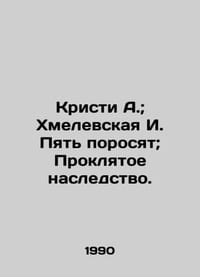 "Christy A.; Khmelevskaya I. The Five Pigs; The Cursed Legacy. In Russian /Krist"