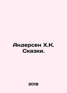 Andersen H.K. Tales. In Russian /Andersen Kh.K. Skazki.