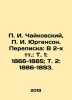 P. I. Tchaikovsky, P. I. Yurgenson. Correspondence: In two volumes: Vol. 1: 1866. Tchaikovsky, Pyotr Ilyich