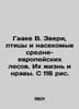 Haake B. Beasts, birds, and insects of the Central European forests. Their live. Gaake, Wilhelm