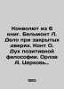 A Convolutee from 6 Books. Belmont L. Case Closed Doors. Comte O. The Spirit of . Orlov  Alexander Sergeevich