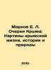 E.L. Markov Essays on Crimea: Paintings of Crimean Life, History, and Nature In. Markov, Evgeny Lvovich