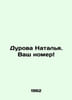Durova Natalia. Your number In Russian /Durova Natalya. Vash nomer. Durova, Nadezhda Andreevna