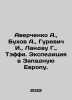 Averchenko A.,  Bukhov A.,  Gurevich I.,  Landau G.,  Teffy. Expedition to West. Arkady Averchenko
